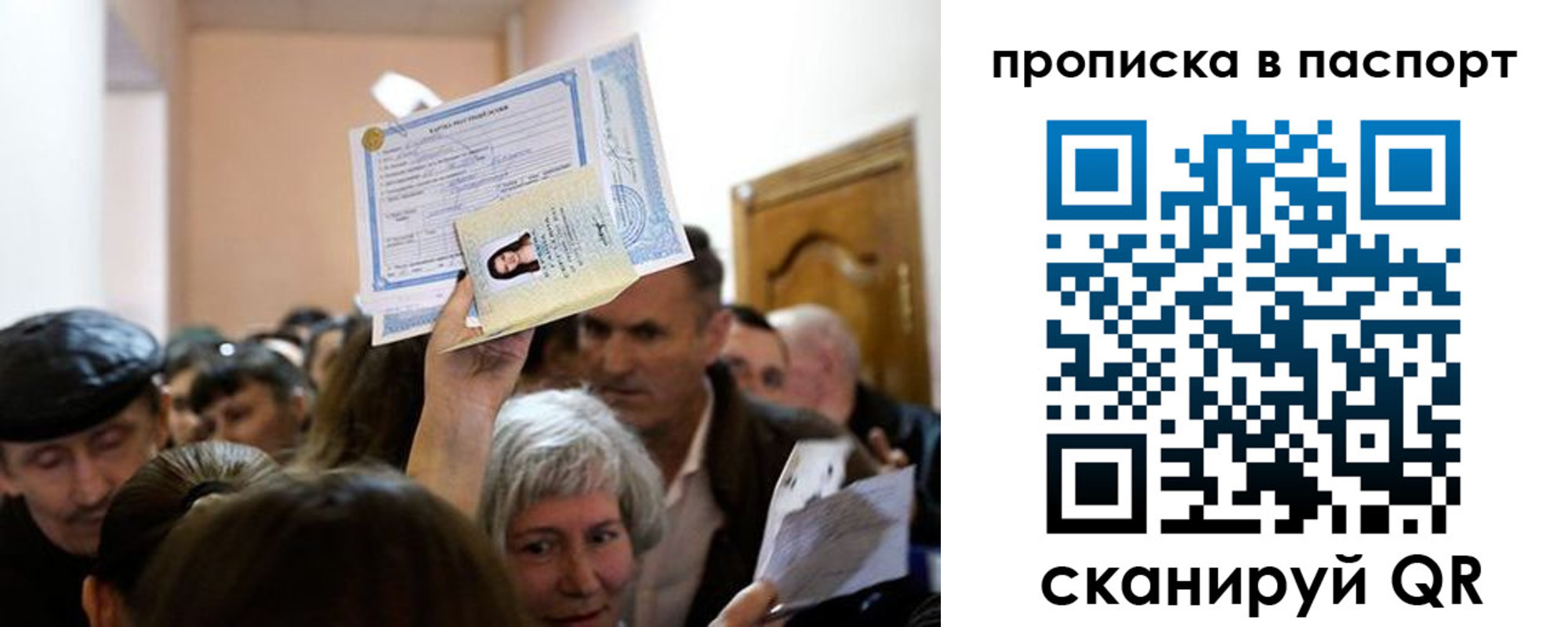 временная регистрация госуслуги в Белебее